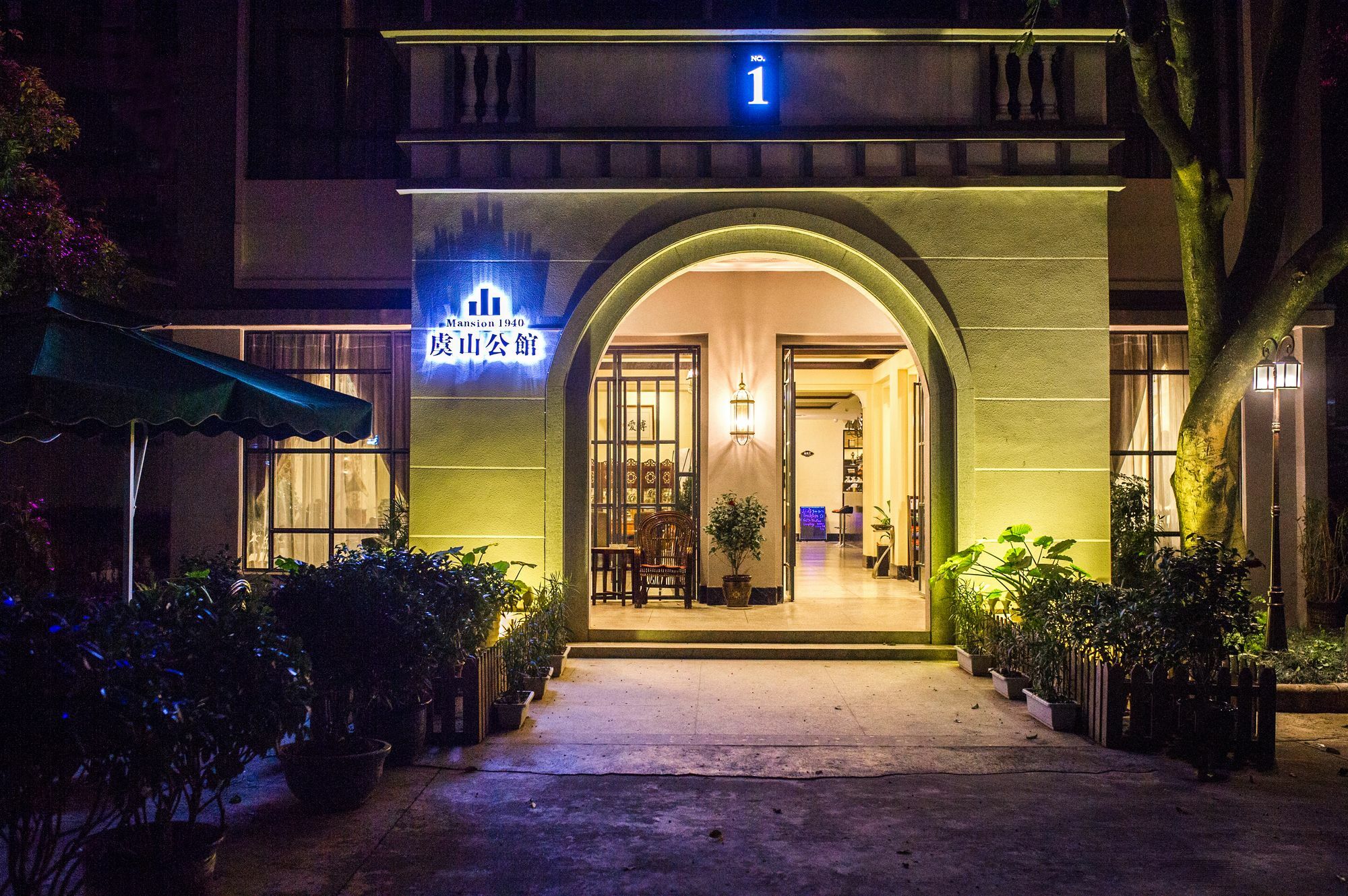 The Mansion 1940 Guilin Hotel Exterior foto